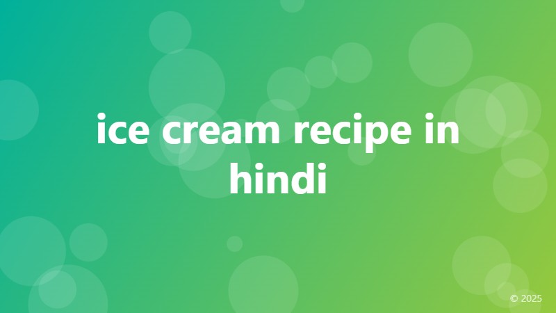 ice cream recipe in hindi